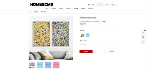 java項(xiàng)目 家居購物商城系統(tǒng) java html jdbc mysql