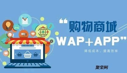 商城小程序源碼開發(fā),商城APP軟件定制項目表