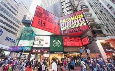 號(hào)外丨運(yùn)城將再建一大型商業(yè)綜合體!香港銅鑼灣集團(tuán)來(lái)運(yùn)城啦!快看咋回事?