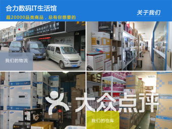 中央商場附近數碼產品 步行街25號數碼產品