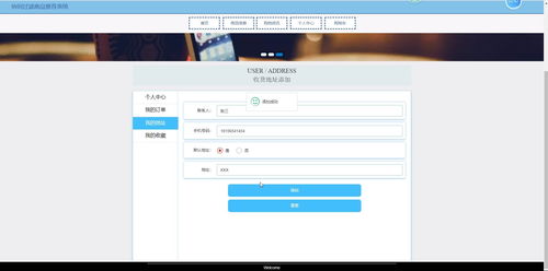 精品基于python實現的商品推薦系統購物商城電商