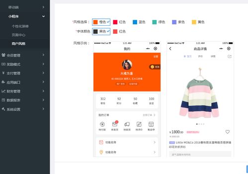 玖壹購(gòu) 91購(gòu) 掛售商城系統(tǒng)源碼,微三云掛售app模式開(kāi)發(fā),黑龍江掛售系統(tǒng)源碼定制
