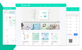 微信商城定制搭建開發 H5與小程序雙管齊下，助力電商推廣與銷售