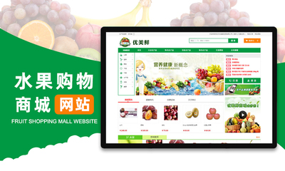 跨境電商WordPress商城定制開發 打造一站式貿易、交易與物流解決方案